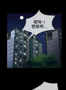 Page 22 of 老婆回來了 1-8 - preview thumbnail