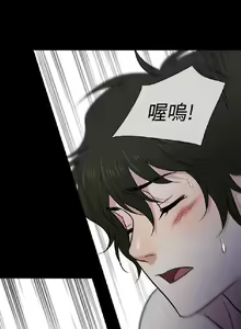 Page 23 of 老婆回來了 1-8 - preview thumbnail