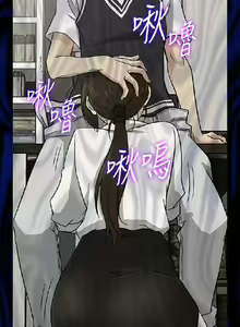 Page 26 of 老婆回來了 1-8 - preview thumbnail