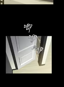 Page 61 of 老婆回來了 1-8 - preview thumbnail