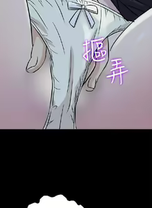 Page 63 of 老婆回來了 1-8 - preview thumbnail