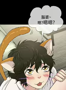 Page 67 of 老婆回來了 1-8 - preview thumbnail