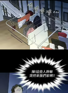 Page 71 of 老婆回來了 1-8 - preview thumbnail