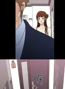 Page 80 of 老婆回來了 1-8 - preview thumbnail