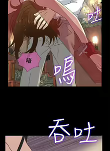Page 89 of 老婆回來了 1-8 - preview thumbnail