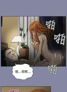 Page 23 of 天使的眼淚 1-20 - preview thumbnail