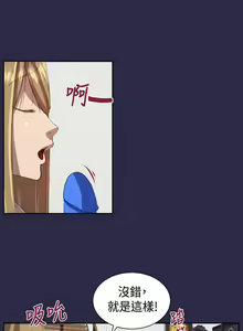 Page 37 of 天使的眼淚 1-20 - preview thumbnail