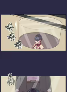 Page 39 of 天使的眼淚 1-20 - preview thumbnail