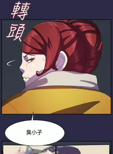 Page 42 of 天使的眼淚 1-20 - preview thumbnail