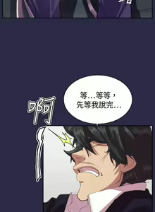 Page 49 of 天使的眼淚 1-20 - preview thumbnail