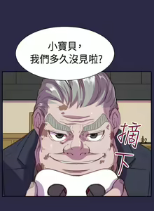 Page 55 of 天使的眼淚 1-20 - preview thumbnail