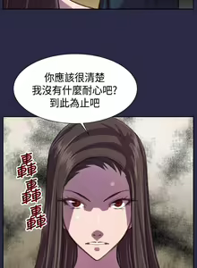 Page 57 of 天使的眼淚 1-20 - preview thumbnail