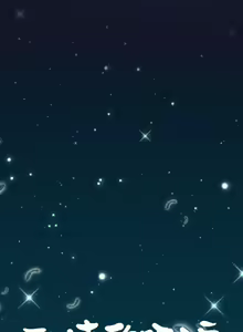 Page 67 of 天使的眼淚 1-20 - preview thumbnail