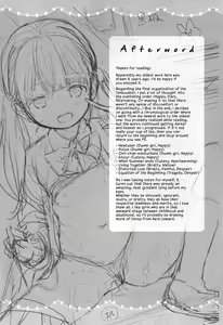 Page 188 of Mannaka. - preview thumbnail