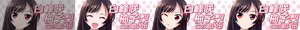 Page 365 of Tottemo Akarui! Ojou-sama no Mankitsu☆Yume no Dosukebe Seikatsu - preview thumbnail