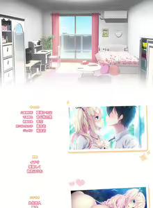 Page 294 of Koi x Mitsu ~Yaeneri Saki to Akai Ito no Ouji-sama~ - preview thumbnail