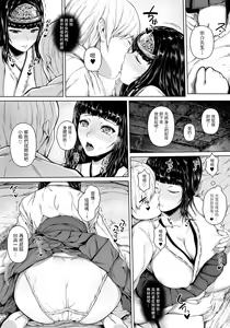 Page 6 of Miko no Shima no Hime -Zenpen- - preview thumbnail