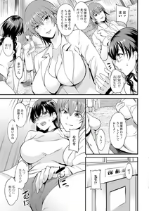 Page 4 of Shiritsu Futanari Gakuen ~Issho ni Shikotte Sukkiri Shiyo!~ - preview thumbnail