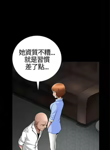 Page 103 of 人妻性解放3:粗糙的手 1-51 - preview thumbnail