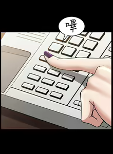 Page 180 of 人妻性解放3:粗糙的手 1-51 - preview thumbnail