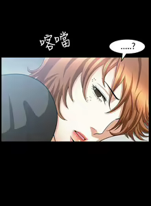 Page 188 of 人妻性解放3:粗糙的手 1-51 - preview thumbnail