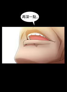Page 194 of 人妻性解放3:粗糙的手 1-51 - preview thumbnail