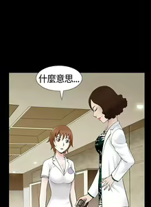 Page 57 of 人妻性解放3:粗糙的手 1-51 - preview thumbnail