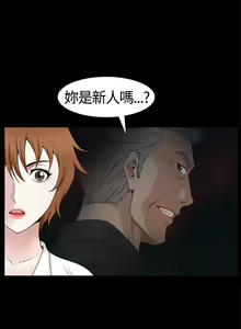 Page 67 of 人妻性解放3:粗糙的手 1-51 - preview thumbnail