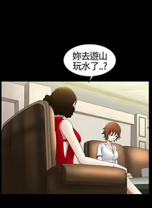 Page 91 of 人妻性解放3:粗糙的手 1-51 - preview thumbnail