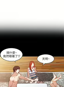 Page 11 of 人妻姐姐 1-35 - preview thumbnail