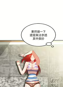 Page 12 of 人妻姐姐 1-35 - preview thumbnail