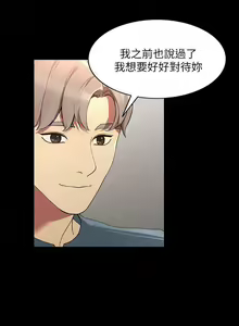 Page 132 of 人妻姐姐 1-35 - preview thumbnail