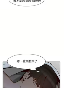 Page 161 of 人妻姐姐 1-35 - preview thumbnail