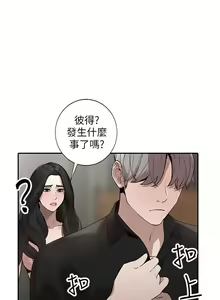 Page 168 of 人妻姐姐 1-35 - preview thumbnail