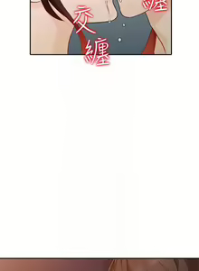 Page 187 of 人妻姐姐 1-35 - preview thumbnail
