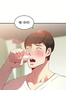 Page 24 of 人妻姐姐 1-35 - preview thumbnail