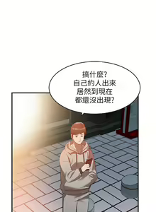 Page 25 of 人妻姐姐 1-35 - preview thumbnail