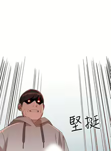 Page 33 of 人妻姐姐 1-35 - preview thumbnail