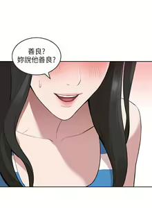 Page 4 of 人妻姐姐 1-35 - preview thumbnail
