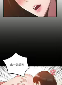 Page 41 of 人妻姐姐 1-35 - preview thumbnail