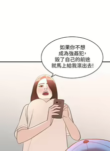 Page 50 of 人妻姐姐 1-35 - preview thumbnail