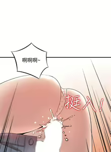 Page 61 of 人妻姐姐 1-35 - preview thumbnail