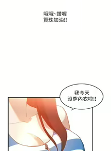 Page 7 of 人妻姐姐 1-35 - preview thumbnail