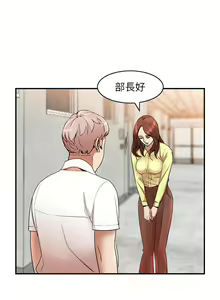 Page 71 of 人妻姐姐 1-35 - preview thumbnail