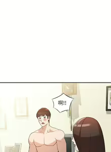 Page 8 of 人妻姐姐 1-35 - preview thumbnail