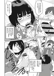 Page 37 of Bokura no Sensui Seikatsu - preview thumbnail