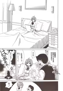 Page 49 of Manga Bangaichi 2010-02 - preview thumbnail