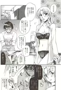 Page 64 of Manga Bangaichi 2010-02 - preview thumbnail