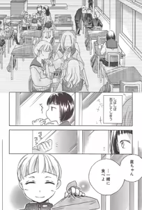 Page 90 of Manga Bangaichi 2010-02 - preview thumbnail