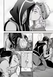 Page 14 of Hitomi ni Utsuru wa - preview thumbnail